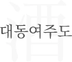 기업