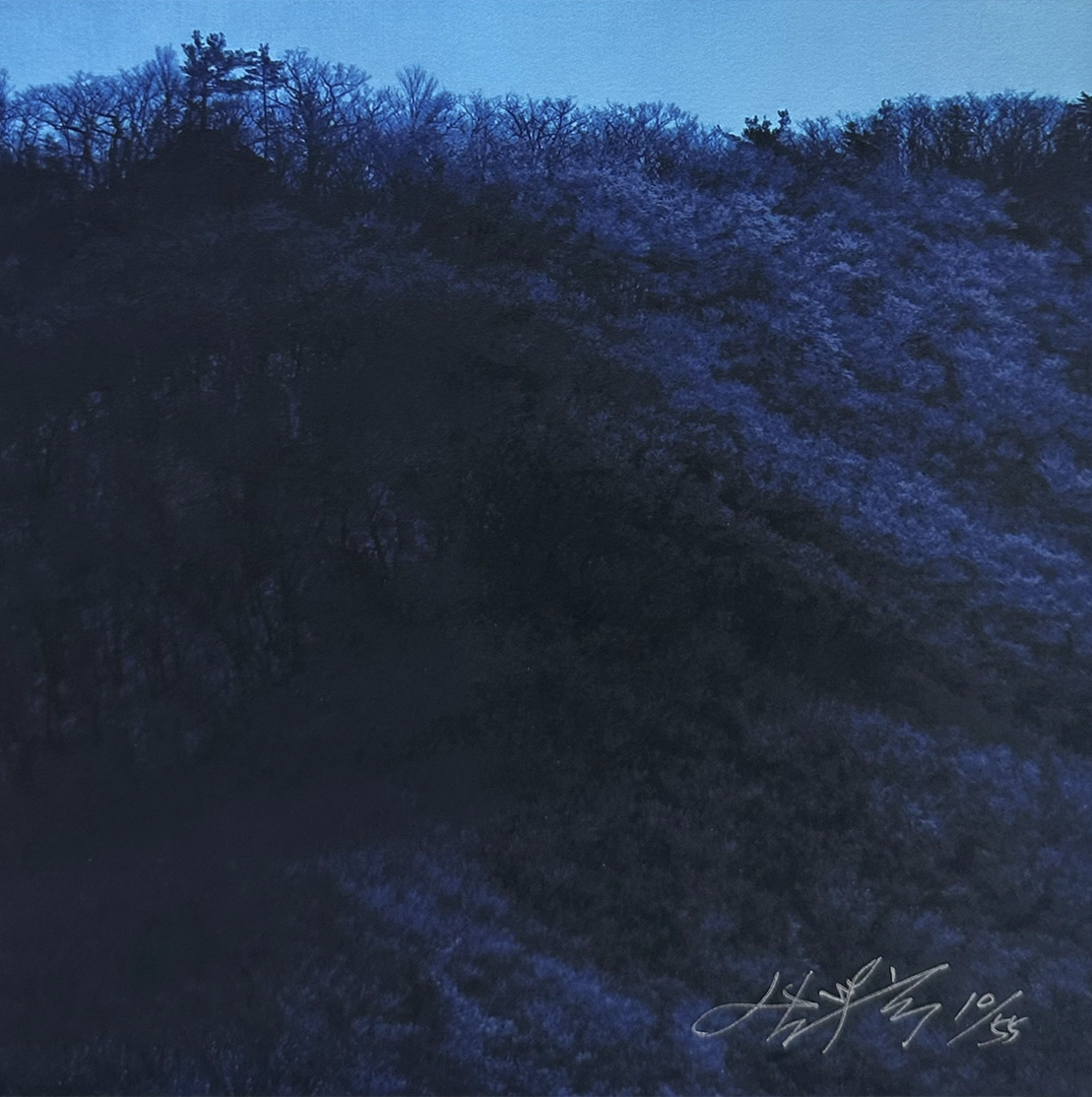 임채욱 판화 Blue mountain 상세